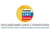 В Российском союзе строителей создан Комитет по улучшению инвестиционного климата и комплексному развитию территорий. Соответствующий приказ № 18/К президент РСС Владимир Яковлев подписал 29 июня 2021 года.