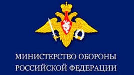 22 мая Минобороны России проводит круглый стол