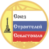 Анонс. II Инвестиционно-строительный форум "Крым-2015".