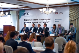 Законопроект о реорганизации промзон принят в первом чтении