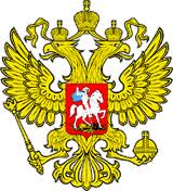 Республике Крым и городу Севастополю на переселение граждан из аварийного жилья предоставят межбюджетные трансферты
