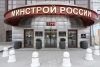 Минстрой разработал форму заявления о готовности проекта для его достройки без эскроу