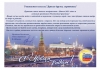 С Новым 2023 годом!