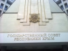 Как власти Крыма хотят расширить свои полномочия в сфере строительства