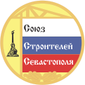Деятельность Союза. Приглашение на семинар. Определение стоимости проектных работ на территории России.