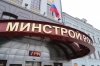 Вступили в силу правила проектирования инженерной защиты территорий от эрозионных процессов