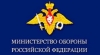 22 мая Минобороны России проводит круглый стол