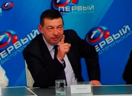 «Севастополь. Взгляд в будущее»