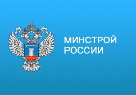 Об изменениях в порядке ведения национальных реестров специалистов