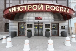 Минстрой разработал форму заявления о готовности проекта для его достройки без эскроу