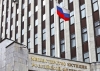 Минюст зарегистрировал приказ Минстроя об упрощении формы проектной декларации