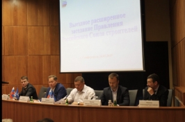 Выездное расширенное заседание Правления Российского Союза Строителей