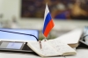 Минстрой России внес изменения в форму градостроительного плана земельного участка