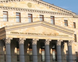 Глава Минстроя России выступил на совещании Генпрокуратуры по борьбе с преступлениями в ЖКХ