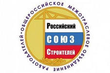 Семинар: Ценообразование и сметное нормирование в строительстве