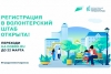 Открыта регистрация волонтеров для проведения голосования за объекты благоустройства