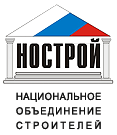СРОЧНО: НОСТРОЙ ДОБИЛСЯ ИСКЛЮЧЕНИЯ ИЗ ГОСРЕЕСТРА ПЕРВОЙ СРО